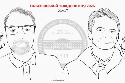 Чому молекули мають "дзеркальних двійників" і як це пов’язано з ліками та походженням життя?