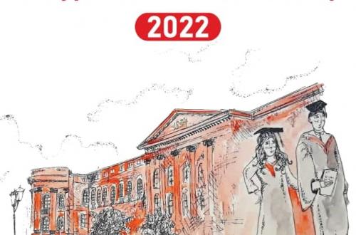 Інформаційний буклет абітурієнта на ОС Бакалавр 2022